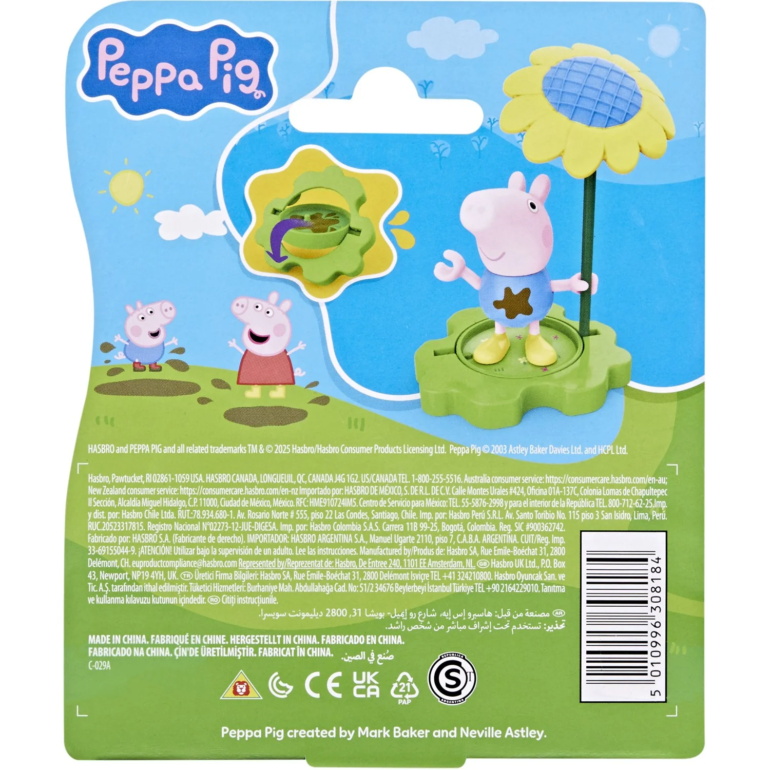 Peppa Pig Muddy Puddle Peppa Pig - Image 2