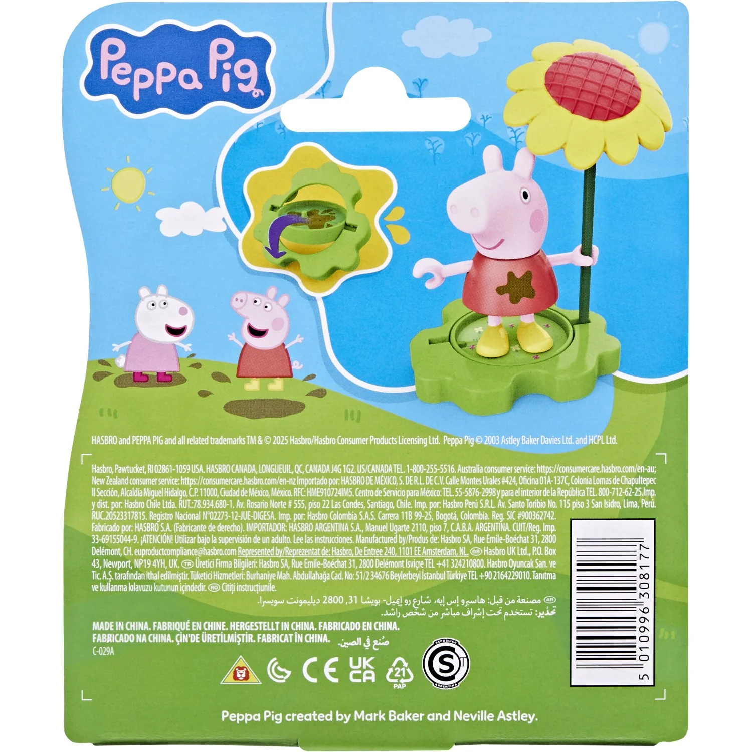 Peppa Pig Muddy Puddle Suzy - Image 2
